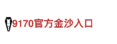 优质机械企业-6566.com-专注机械制造